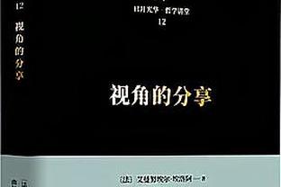 TA：吉鲁和洛杉矶FC达协议，赛季结束后加盟